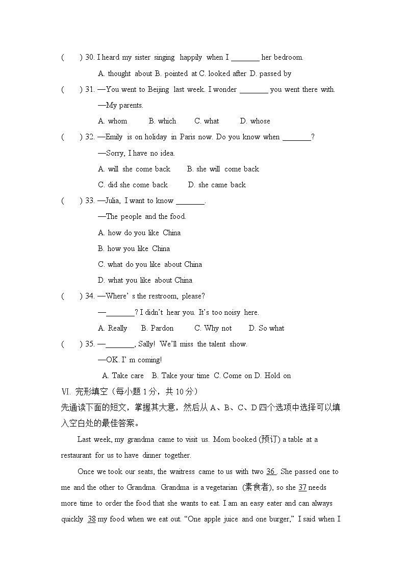 新目标九年级 英语 Unit 3 PPT课件+教案+导学案+单元试卷+素材02