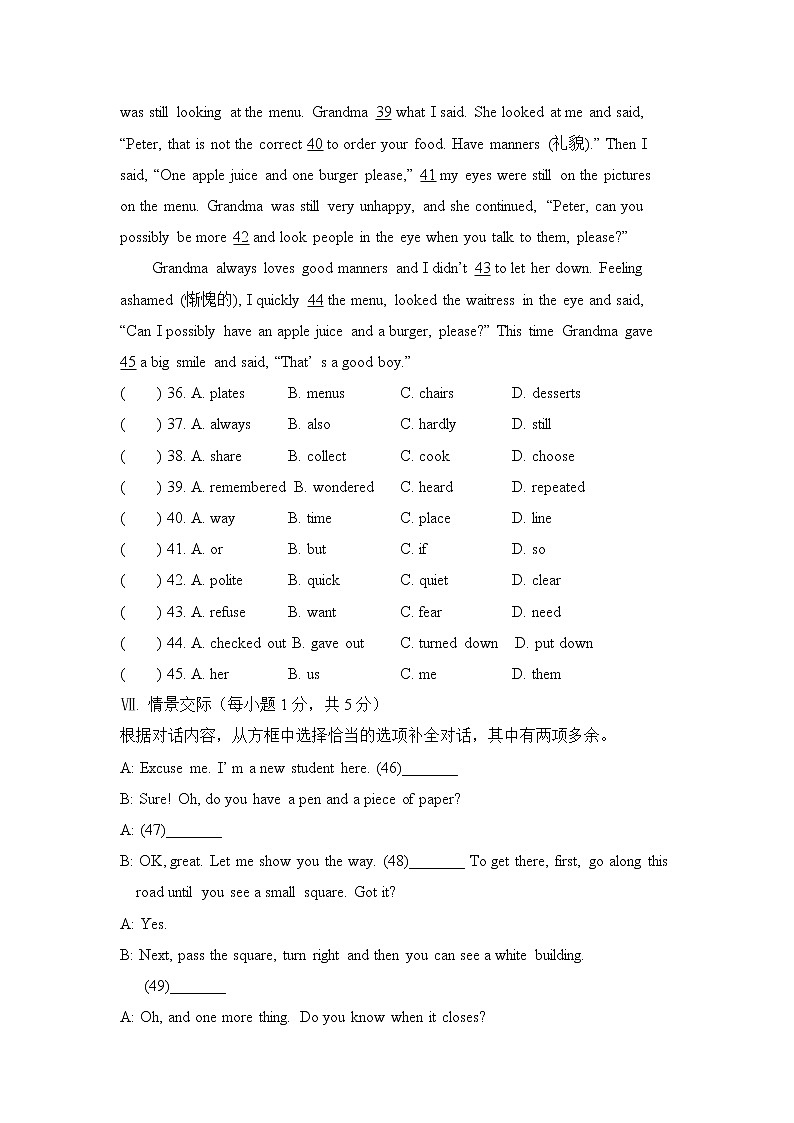 新目标九年级 英语 Unit 3 PPT课件+教案+导学案+单元试卷+素材03