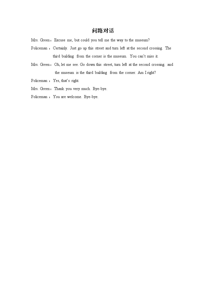 新目标九年级 英语 Unit 3 PPT课件+教案+导学案+单元试卷+素材01