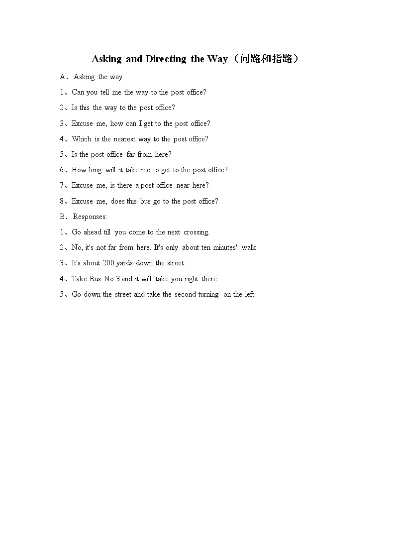 新目标九年级 英语 Unit 3 PPT课件+教案+导学案+单元试卷+素材01