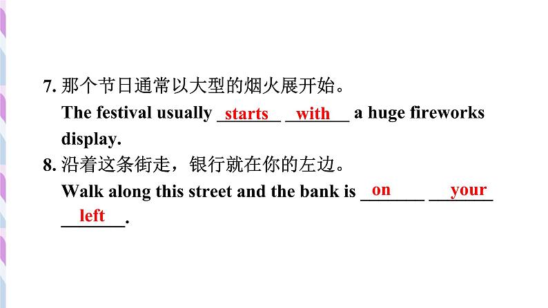 新目标九年级 英语 Unit 3 PPT课件+教案+导学案+单元试卷+素材07