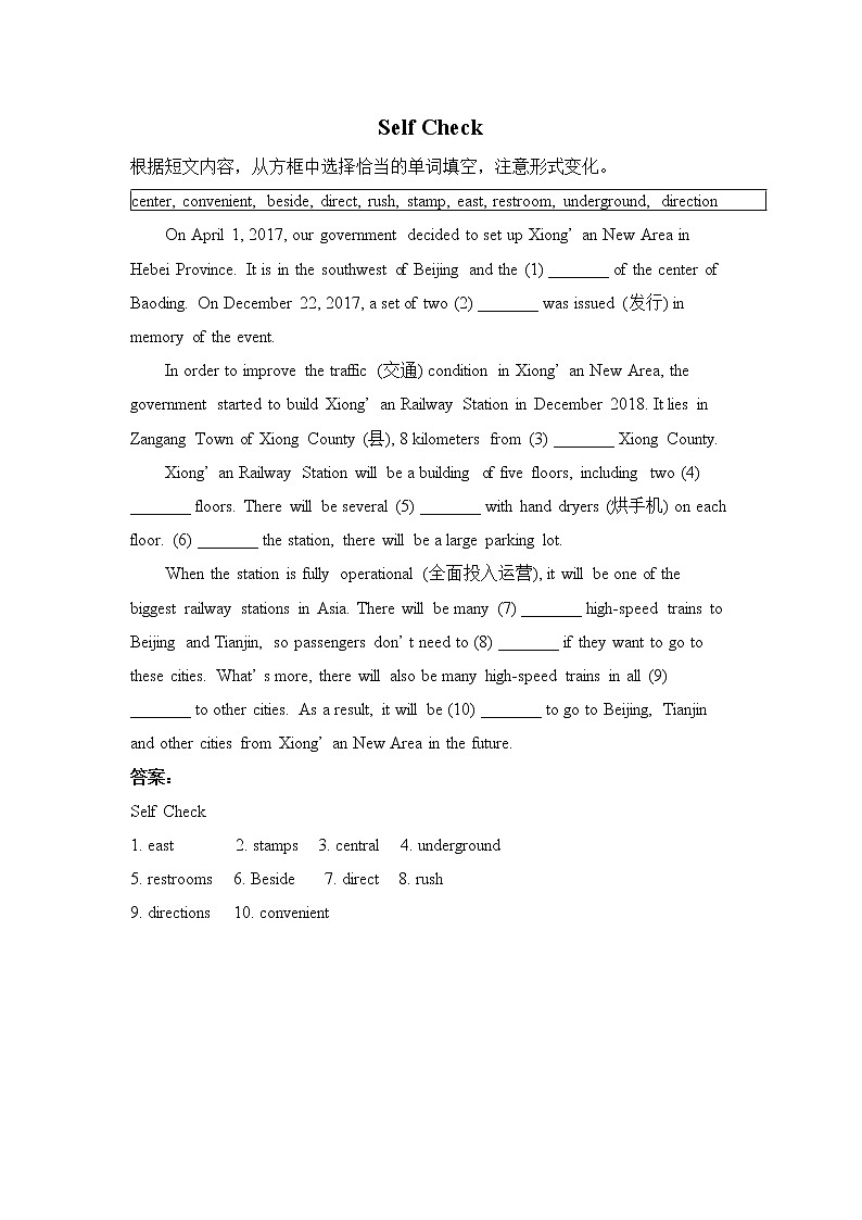 新目标九年级 英语 Unit 3 PPT课件+教案+导学案+单元试卷+素材01