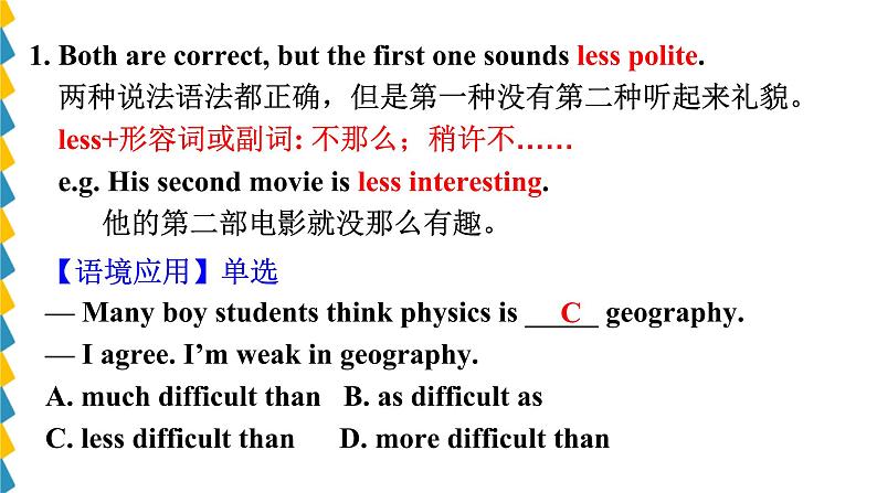 新目标九年级 英语 Unit 3 PPT课件+教案+导学案+单元试卷+素材02