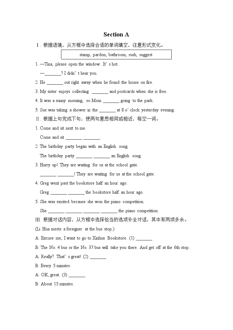 新目标九年级 英语 Unit 3 PPT课件+教案+导学案+单元试卷+素材01