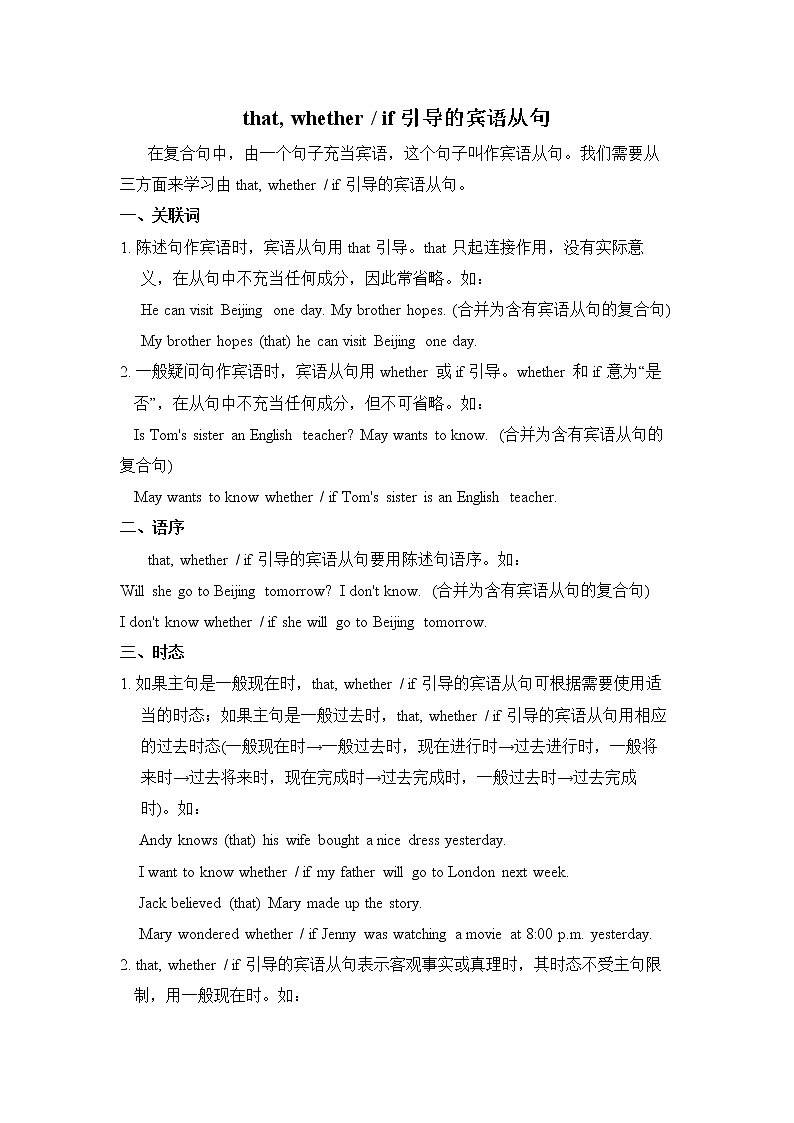 新目标九年级 英语 Unit 2 PPT课件+教案+导学案+单元试卷+素材01