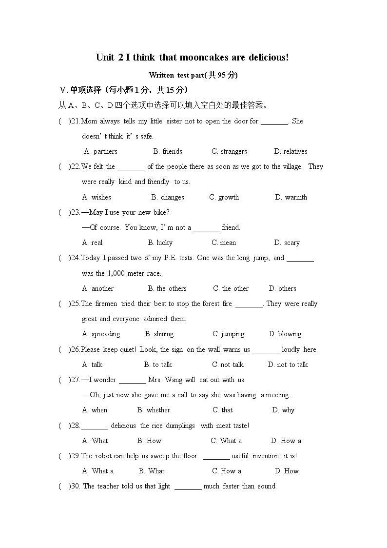 新目标九年级 英语 Unit 2 PPT课件+教案+导学案+单元试卷+素材01