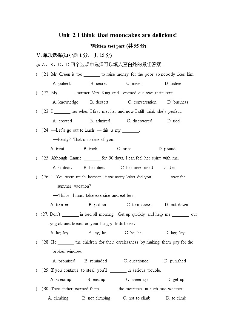 新目标九年级 英语 Unit 2 PPT课件+教案+导学案+单元试卷+素材01