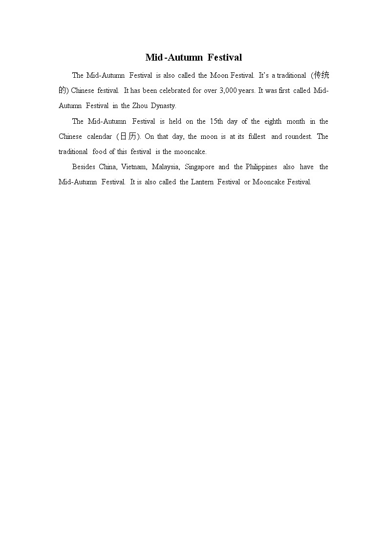 新目标九年级 英语 Unit 2 PPT课件+教案+导学案+单元试卷+素材01