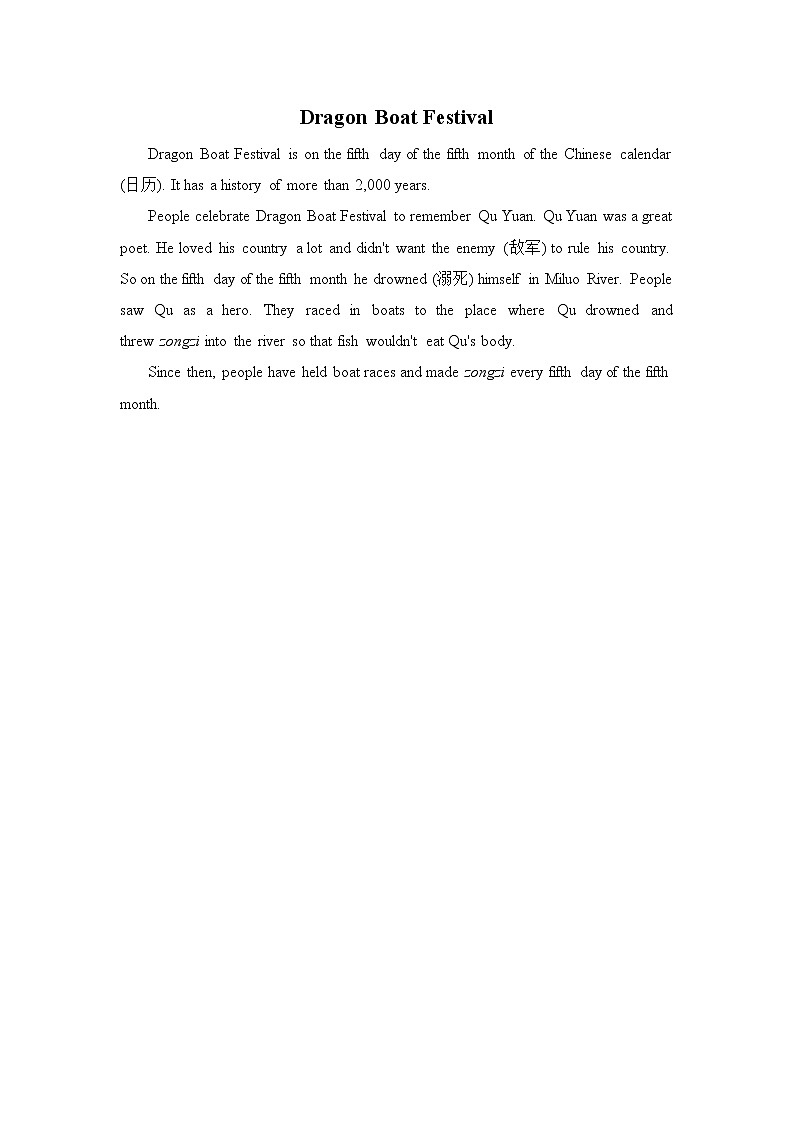 新目标九年级 英语 Unit 2 PPT课件+教案+导学案+单元试卷+素材01