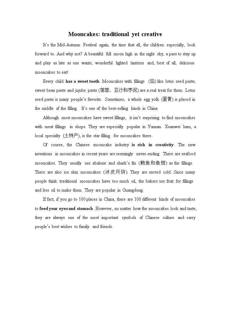 新目标九年级 英语 Unit 2 PPT课件+教案+导学案+单元试卷+素材01