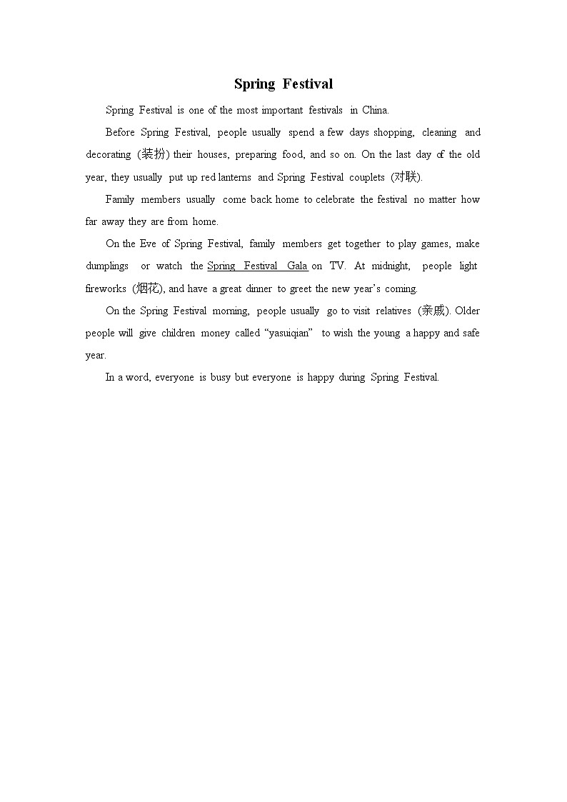 新目标九年级 英语 Unit 2 PPT课件+教案+导学案+单元试卷+素材01