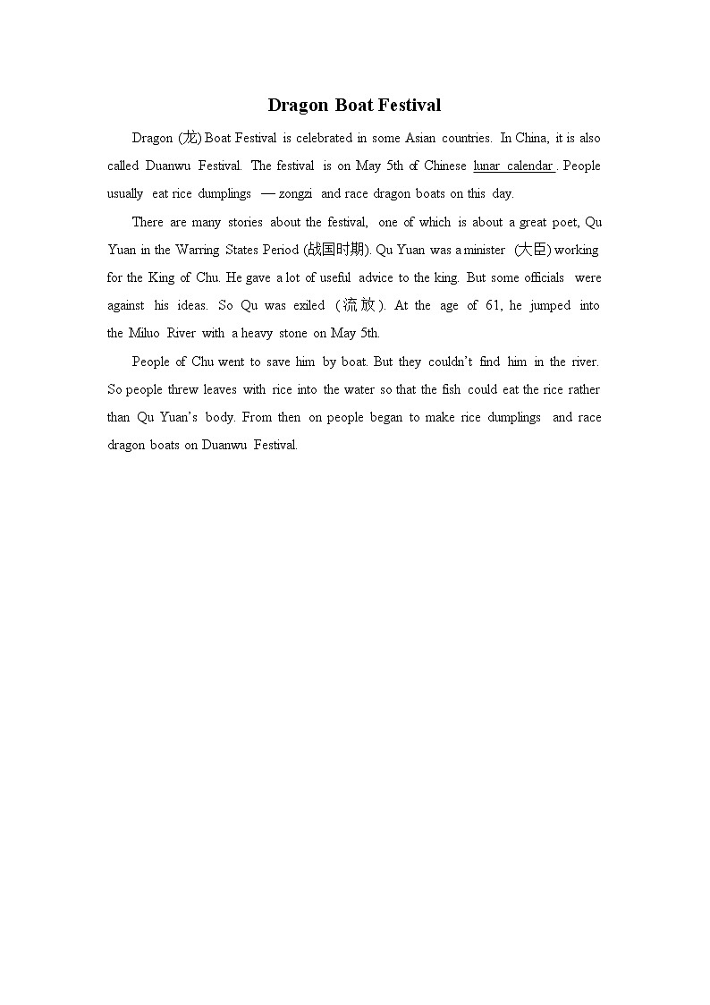 新目标九年级 英语 Unit 2 PPT课件+教案+导学案+单元试卷+素材01