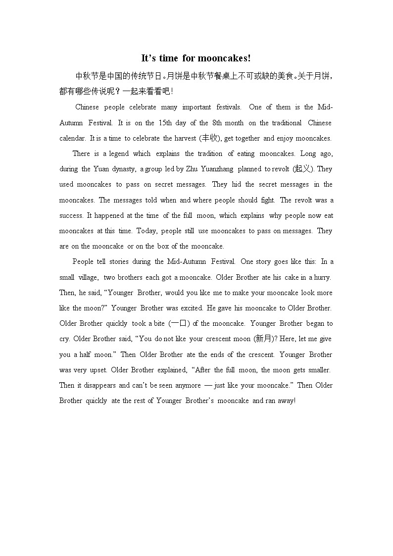 新目标九年级 英语 Unit 2 PPT课件+教案+导学案+单元试卷+素材01