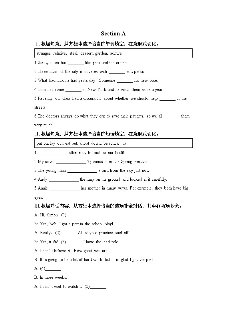 新目标九年级 英语 Unit 2 PPT课件+教案+导学案+单元试卷+素材01