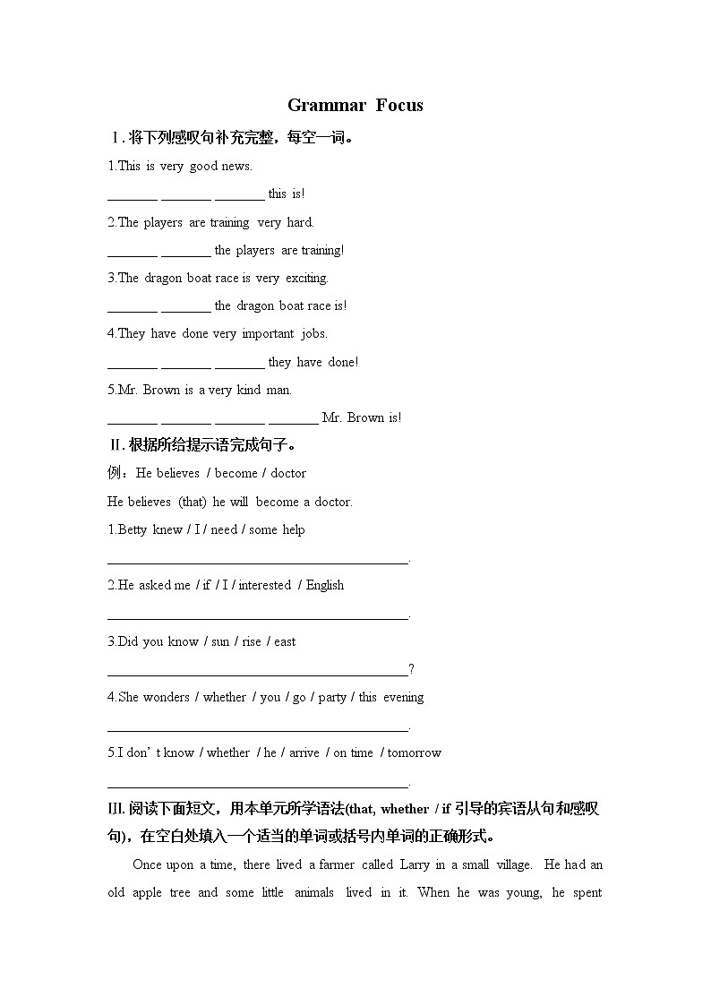新目标九年级 英语 Unit 2 PPT课件+教案+导学案+单元试卷+素材01