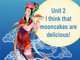 新目標九年級 英語 Unit 2 PPT課件+教案+導(dǎo)學(xué)案+單元試卷+素材
