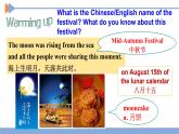 新目標九年級 英語 Unit 2 PPT課件+教案+導(dǎo)學(xué)案+單元試卷+素材