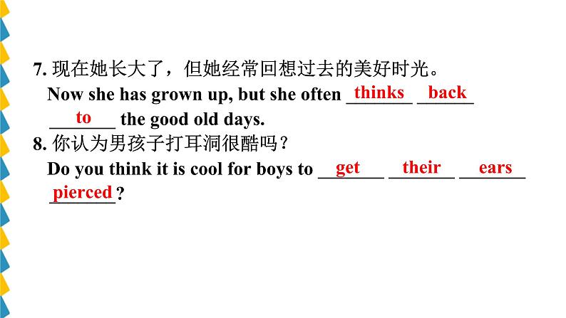 新目标九年级 英语 Unit 7 PPT课件+教案+导学案+单元试卷+素材07