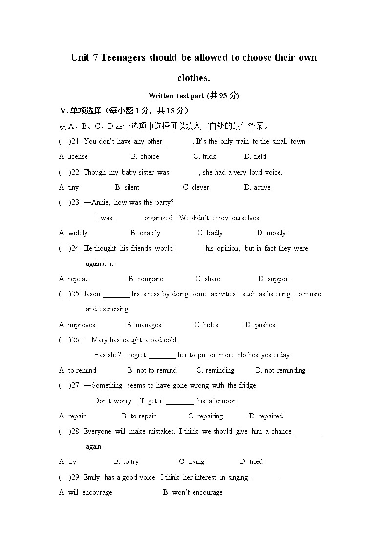 新目标九年级 英语 Unit 7 PPT课件+教案+导学案+单元试卷+素材01