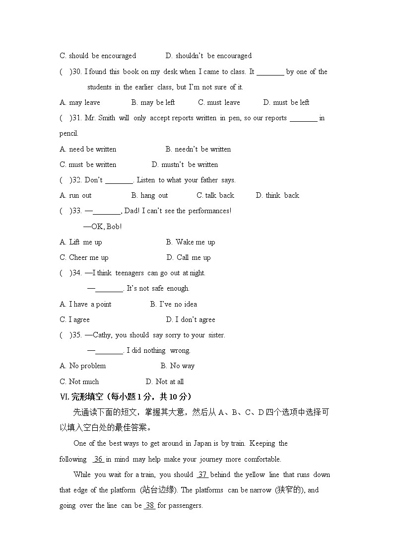 新目标九年级 英语 Unit 7 PPT课件+教案+导学案+单元试卷+素材02