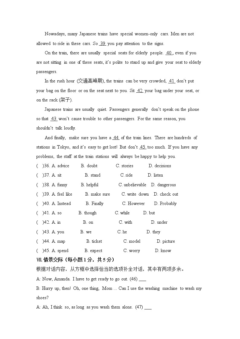 新目标九年级 英语 Unit 7 PPT课件+教案+导学案+单元试卷+素材03