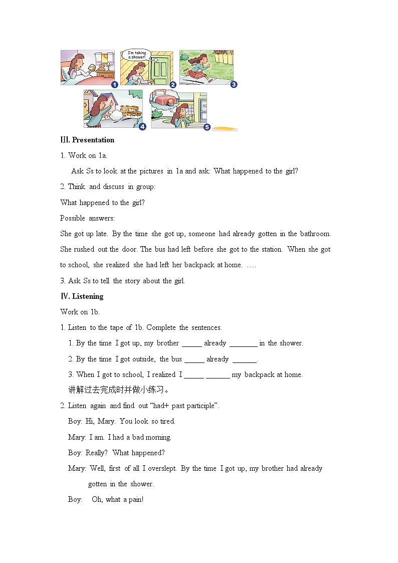 新目标九年级 英语 Unit 12 PPT课件+教案+导学案+单元试卷+素材03