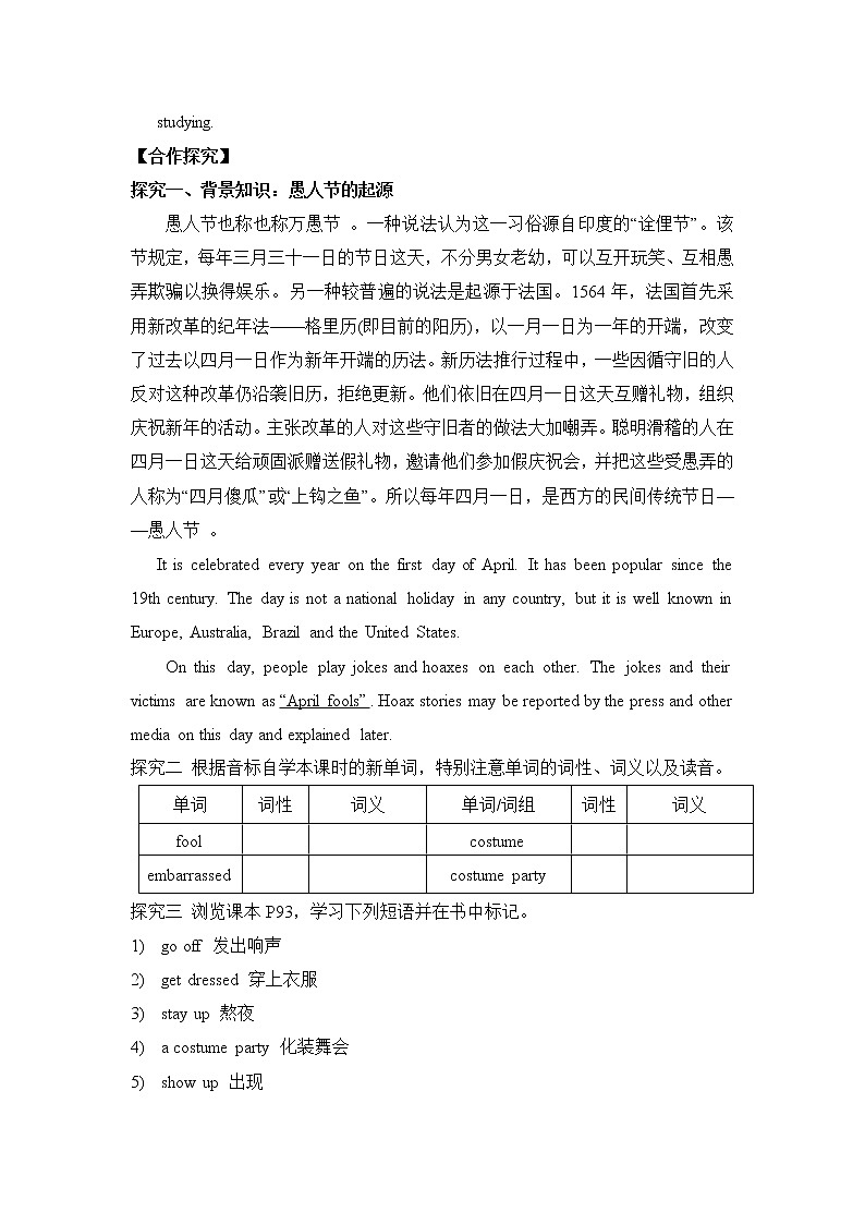 新目标九年级 英语 Unit 12 PPT课件+教案+导学案+单元试卷+素材02