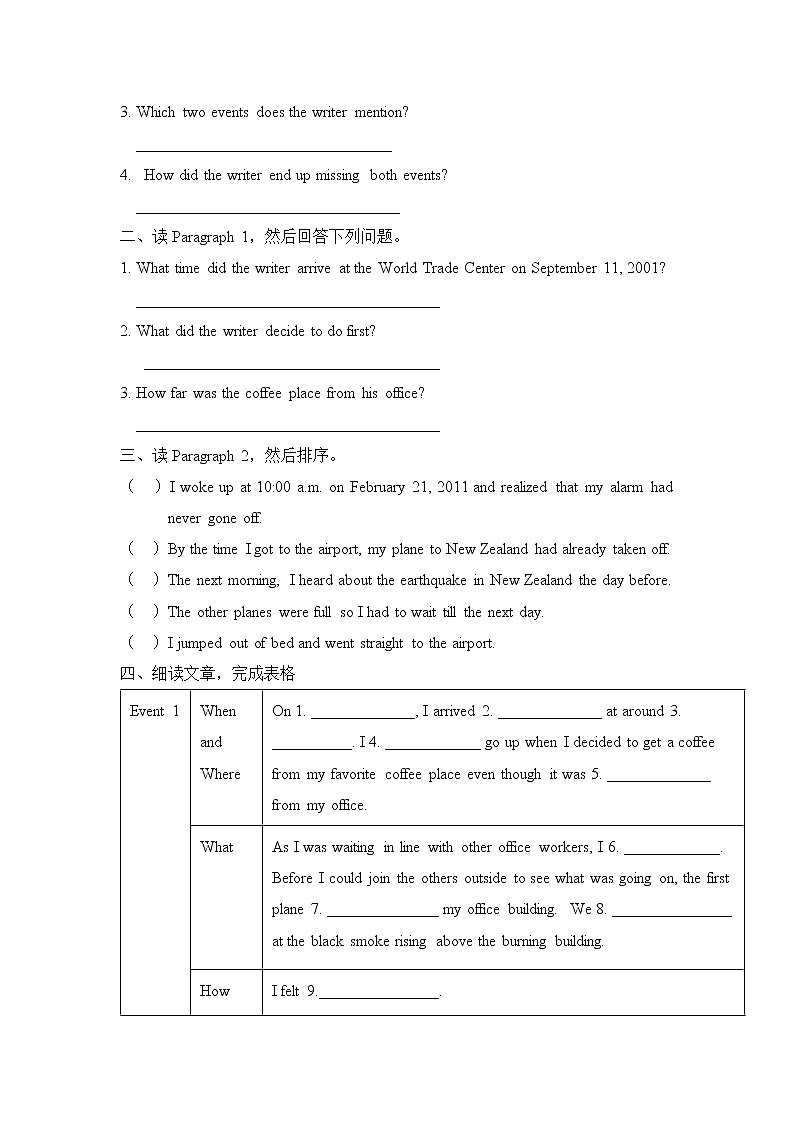 新目标九年级 英语 Unit 12 PPT课件+教案+导学案+单元试卷+素材03