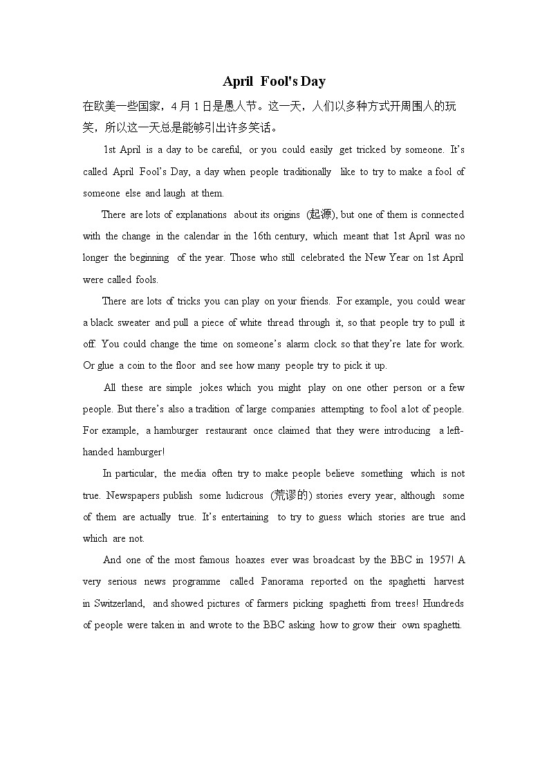 新目标九年级 英语 Unit 12 PPT课件+教案+导学案+单元试卷+素材01