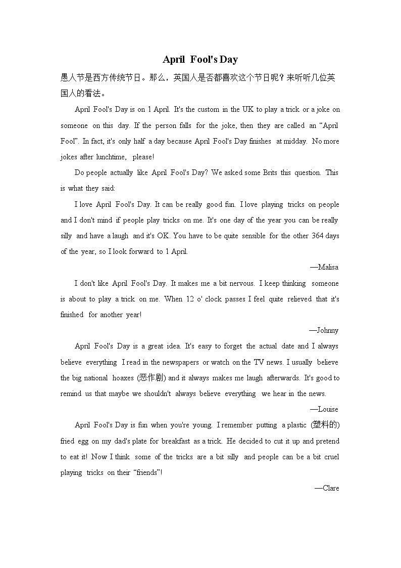 新目标九年级 英语 Unit 12 PPT课件+教案+导学案+单元试卷+素材01