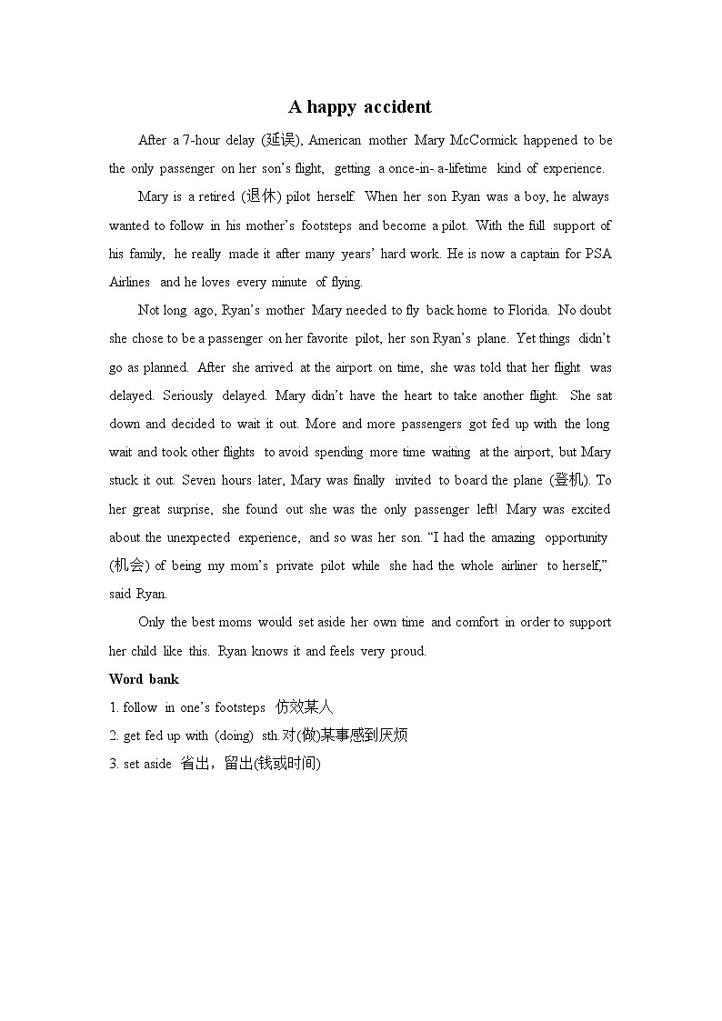 新目标九年级 英语 Unit 12 PPT课件+教案+导学案+单元试卷+素材01