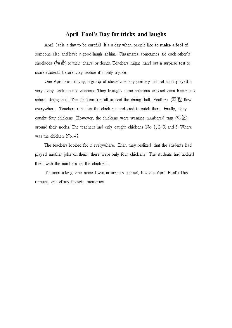 新目标九年级 英语 Unit 12 PPT课件+教案+导学案+单元试卷+素材01