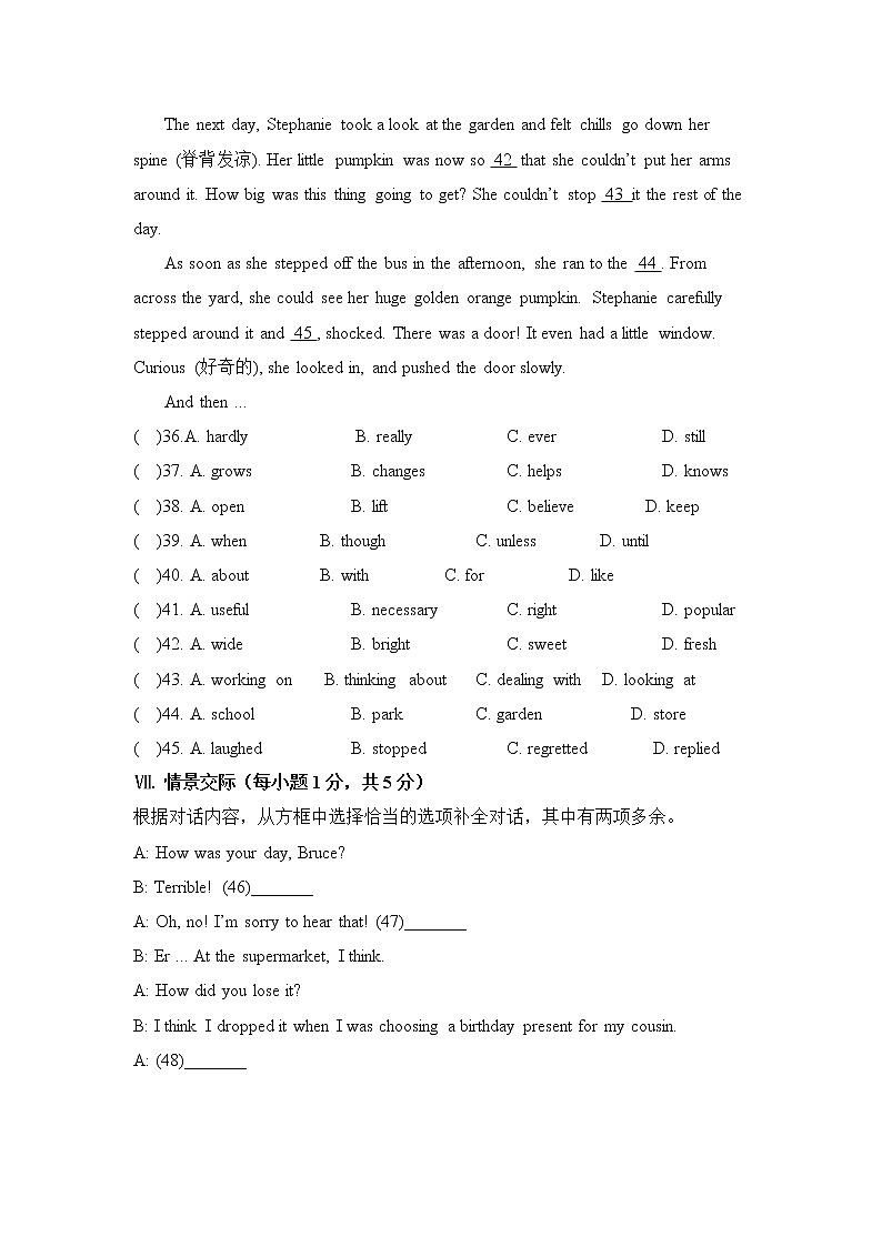 新目标九年级 英语 Unit 12 PPT课件+教案+导学案+单元试卷+素材03