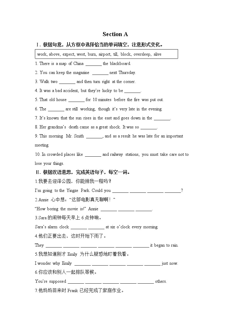 新目标九年级 英语 Unit 12 PPT课件+教案+导学案+单元试卷+素材01