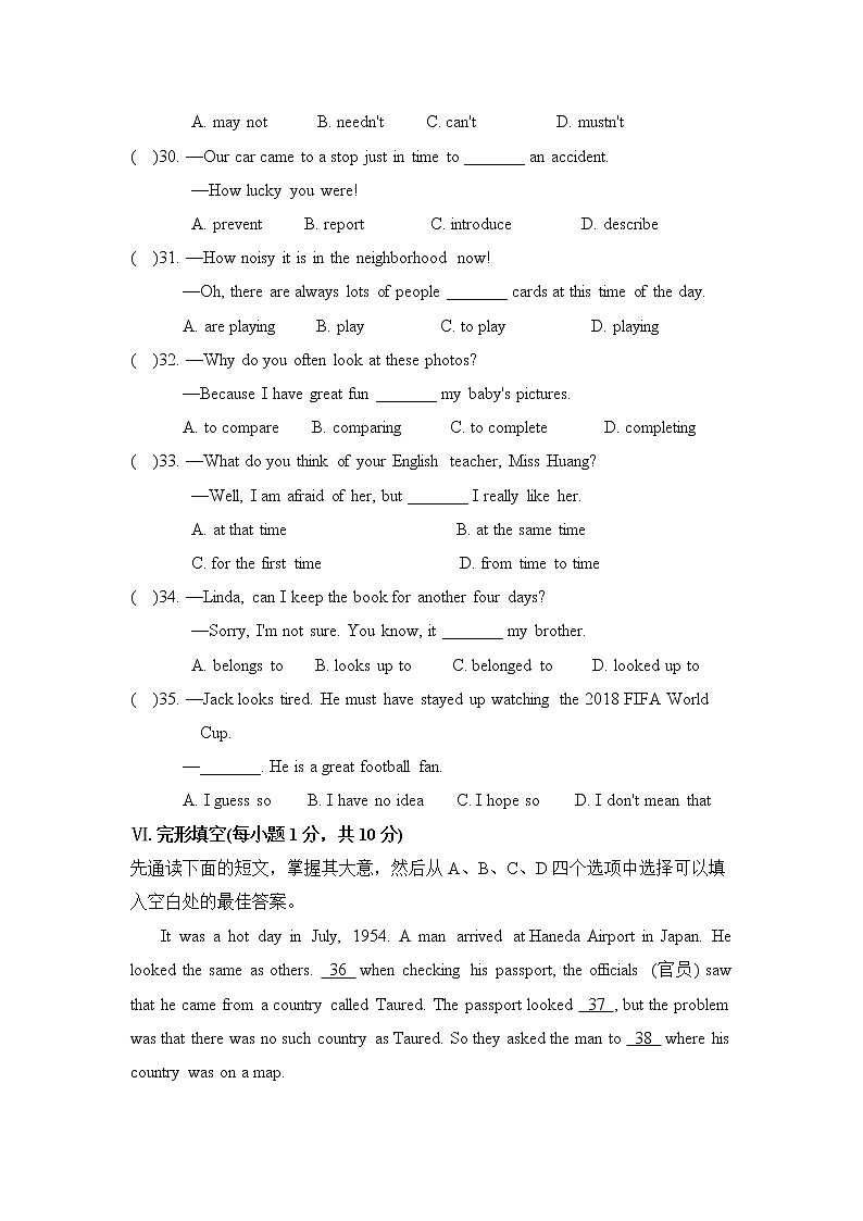 新目标九年级 英语 Unit 8 PPT课件+教案+导学案+单元试卷+素材02