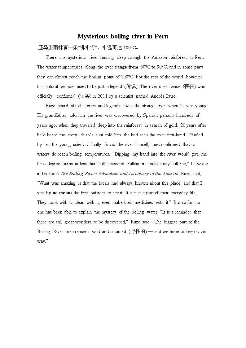 新目标九年级 英语 Unit 8 PPT课件+教案+导学案+单元试卷+素材01