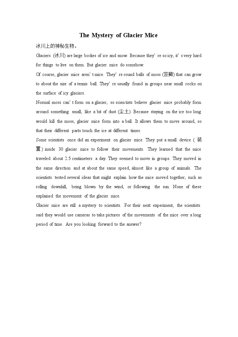 新目标九年级 英语 Unit 8 PPT课件+教案+导学案+单元试卷+素材01