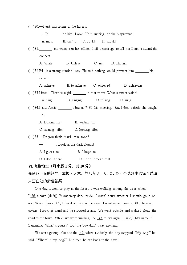 新目标九年级 英语 Unit 8 PPT课件+教案+导学案+单元试卷+素材02