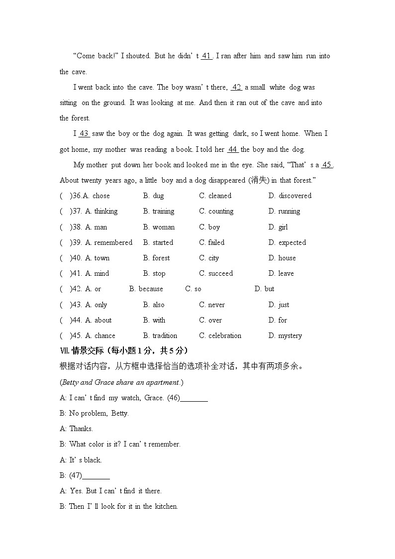 新目标九年级 英语 Unit 8 PPT课件+教案+导学案+单元试卷+素材03