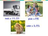 新目標九年級 英語 Unit 8 PPT課件+教案+導學案+單元試卷+素材