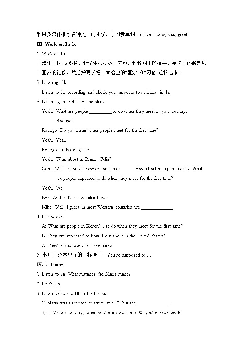 新目标九年级 英语 Unit 10 PPT课件+教案+导学案+单元试卷+素材03