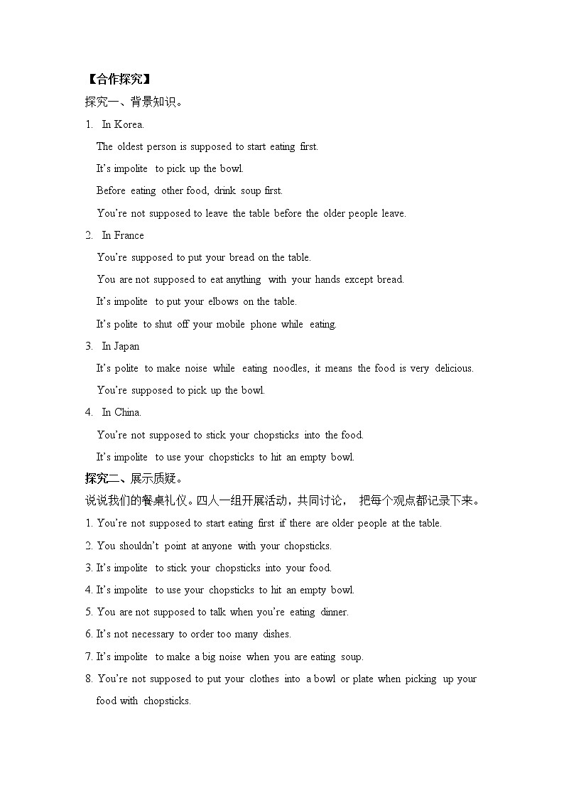 新目标九年级 英语 Unit 10 PPT课件+教案+导学案+单元试卷+素材02