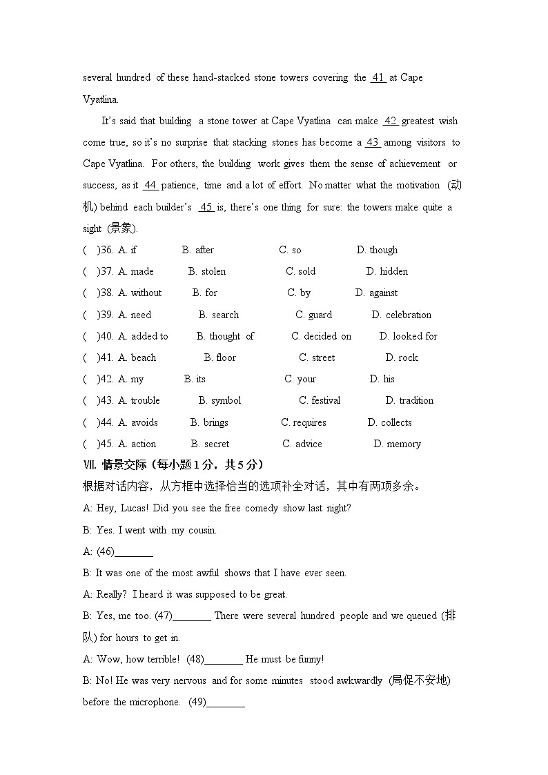 新目标九年级 英语 Unit 10 PPT课件+教案+导学案+单元试卷+素材03