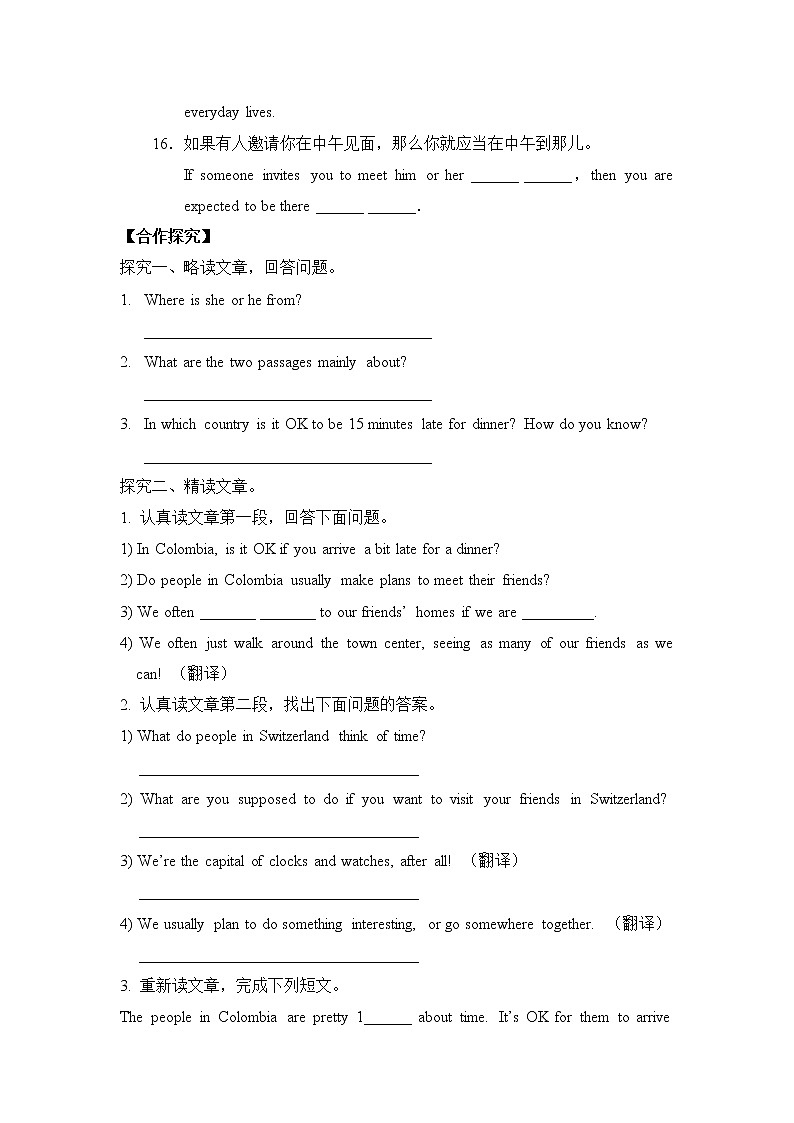 新目标九年级 英语 Unit 10 PPT课件+教案+导学案+单元试卷+素材02