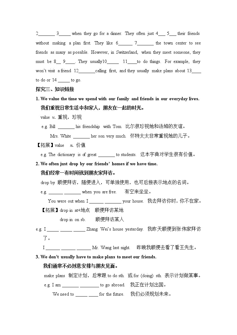 新目标九年级 英语 Unit 10 PPT课件+教案+导学案+单元试卷+素材03