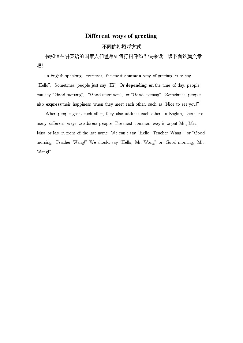 新目标九年级 英语 Unit 10 PPT课件+教案+导学案+单元试卷+素材01