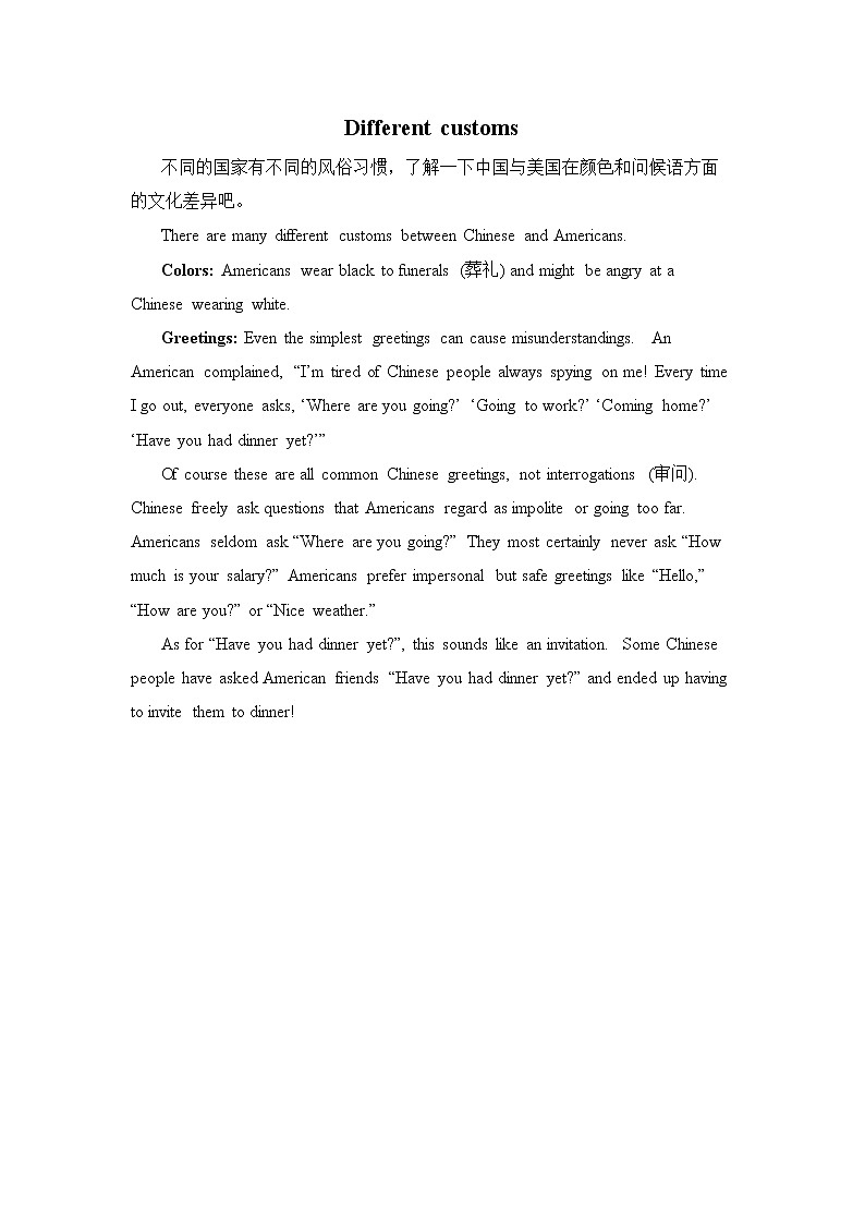 新目标九年级 英语 Unit 10 PPT课件+教案+导学案+单元试卷+素材01