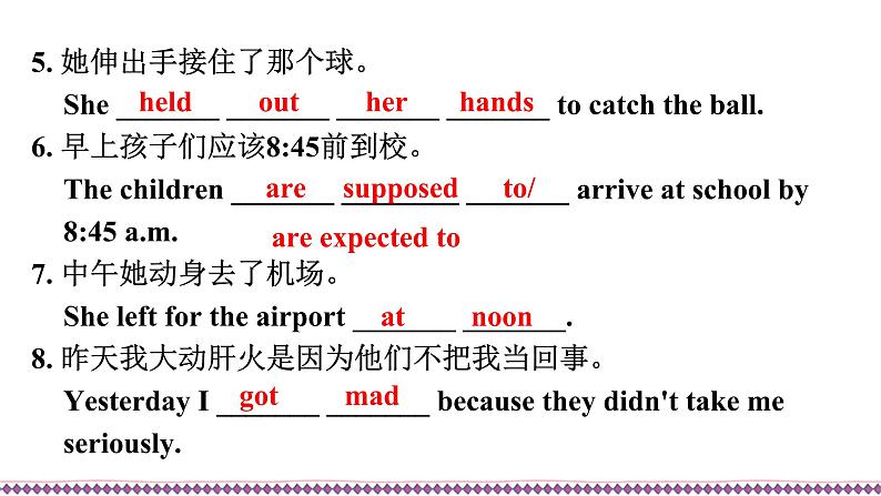 新目标九年级 英语 Unit 10 PPT课件+教案+导学案+单元试卷+素材05