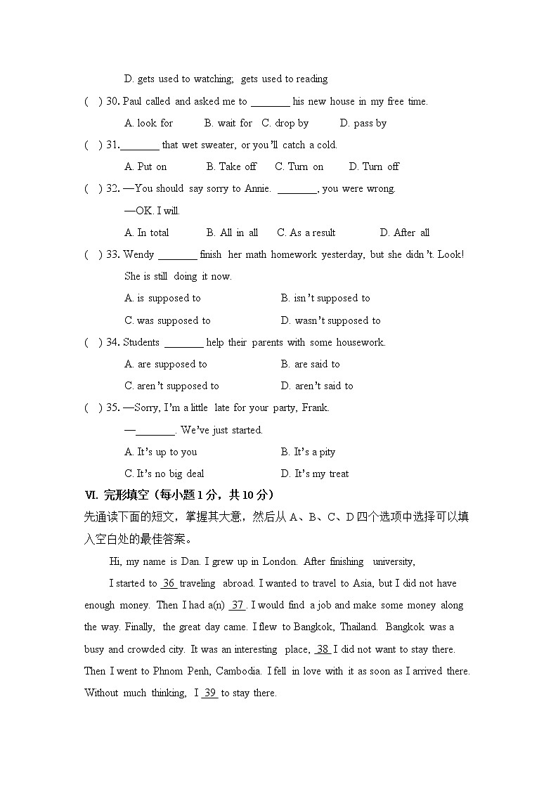 新目标九年级 英语 Unit 10 PPT课件+教案+导学案+单元试卷+素材02