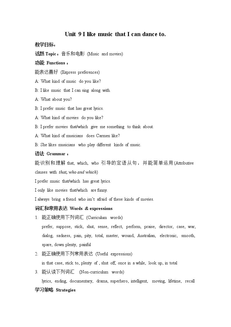 Unit 9 I like music that I can dance to.教案第1页